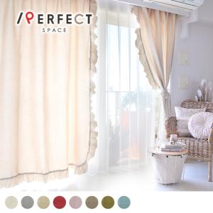 Francfranc（フランフラン） インテリア フリルバランス ダブル