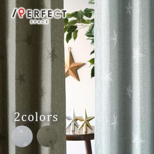 サンゲツ（SANGETSU） カーテン 遮光 オーダー 2級遮光 洗濯可能 防炎