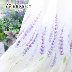 レースカーテン 1cm刻み オーダー 白 おしゃれ エンブロイダリーレース アロマ ラベンダー 1 5倍ヒダ Kzr 0003 2h パーフェクトスペース カーテン館 通販 Yahoo ショッピング