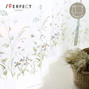 刺繍レースカーテン 色とりどりの糸で描かれたお花が可愛い、刺繍