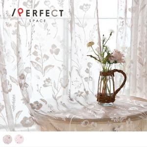 サンゲツ（SANGETSU） 防炎カーテン レース 公共施設用 ミラー 標準