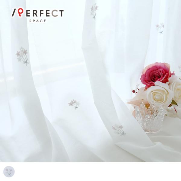 レースカーテン オーダー 洗濯可能 防炎 UVカット ホワイト 花柄 オーダーカーテン 1.5倍ヒダ...