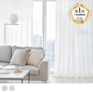 レースカーテン レース カーテンレース 遮像 遮像レースカーテン 透けない 透けにくい 無地 遮熱 保温 UVカット 厚め お洒落 おしゃれ ホワイト 1.5倍ヒダ｜カーテン専門店パーフェクトスペース カーテン館