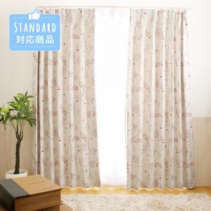 カーテン おしゃれ 安い オーダー 遮光 2級遮光 洗濯可能 グリーン