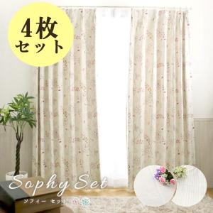 サンゲツ（SANGETSU） カーテン 遮光 オーダー 1級遮光 洗濯可能 防炎