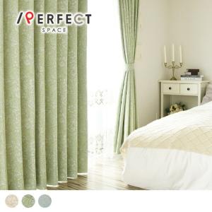 川島織物セルコン カーテン 遮光 オーダー 2級遮光 洗濯可能 防炎 遮熱