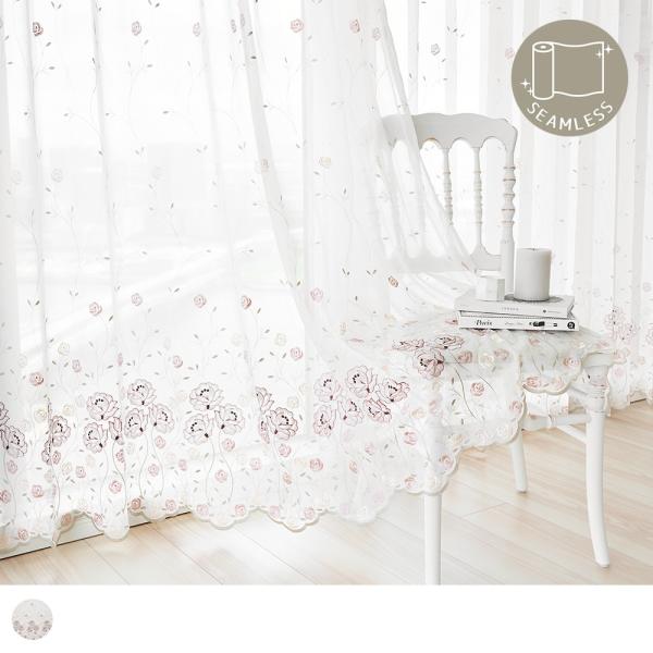 刺繍レースカーテン アンティーク 薔薇 花柄 シームレス スカラップ かわいい 透け感 オーダーカー...