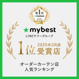 レースカーテン オーダー カーテン ミラーレー...の詳細画像1