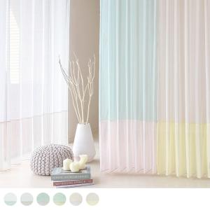 レースカーテン オーダー 遮像レースカーテン 1.5倍ヒダ 最短・翌日