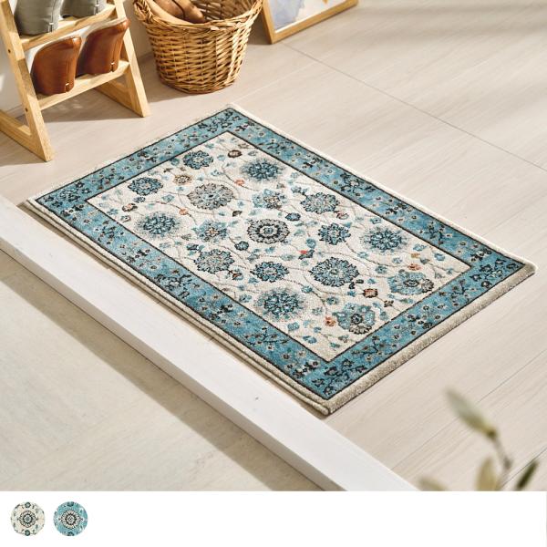 玄関マット オリエンタルなパターンが美しく爽やかなカラーリング パメラ /