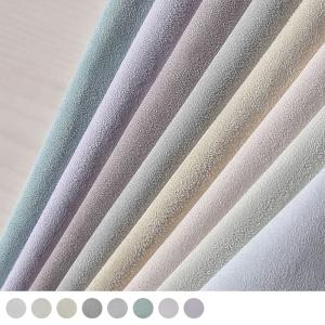 カーテン オーダーカーテン 遮光カーテン もふもふした手触りとペールトーンが可愛すぎる遮光カーテン 1.5倍ヒダ