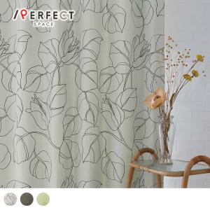 川島織物セルコン カーテン 遮光 オーダー 2級遮光 洗濯可能 遮熱