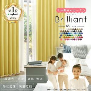 パーフェクトスペース　アイボリー　新品　未使用　ドレープ　カーテン 楽天市場】カーテン おしゃれ 1級遮光 2級遮光 遮光カーテン 遮光 艶