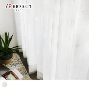 カーテン おしゃれ 安い 1cm刻み オーダー カストロ ナチュラル 白 標準1 5倍ヒダ 2つ山 Psr 0059 2h パーフェクトスペース カーテン館 通販 Yahoo ショッピング