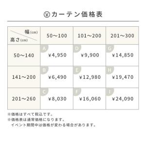 レースカーテン オーダー カーテン ボイル 洗...の詳細画像1