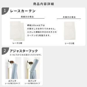 レースカーテン オーダー カーテン ボイル 洗...の詳細画像2
