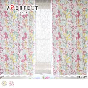 川島織物セルコン カーテン 遮光 オーダー 2級遮光 洗濯可能 防炎 遮熱