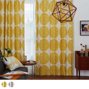 カーテン 北欧 3級遮光 遮光カーテン おしゃれ かわいい 洗える オーダーカーテン オーダー 国内縫製 イエロー 1.5倍ヒダ