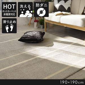 ヴィンテージ トライバル ラグ 57cm×30cm ブルー : giftgiftgift