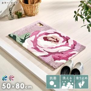玄関マット 室内 60×90 屋内 おしゃれ エレガント 滑り止め 洗える 花