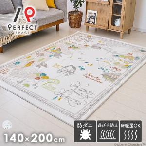 【本日ポイント10倍】 ラグ カーペット 140×200 ラグ カーペット小説に登場するムーミン谷の地図の挿絵を繊細にデザインした、夢のラグ 最短・翌日出荷