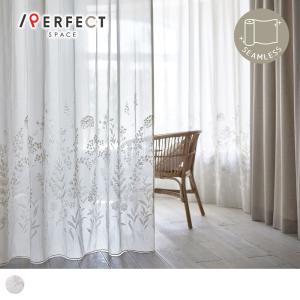 スミノエ レースカーテン 刺繍レース エンブロイダリー シームレス