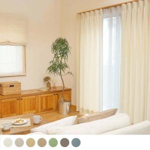 パーフェクトスペース カーテン 遮光 韓国 オーダー 1級遮光 洗濯可能