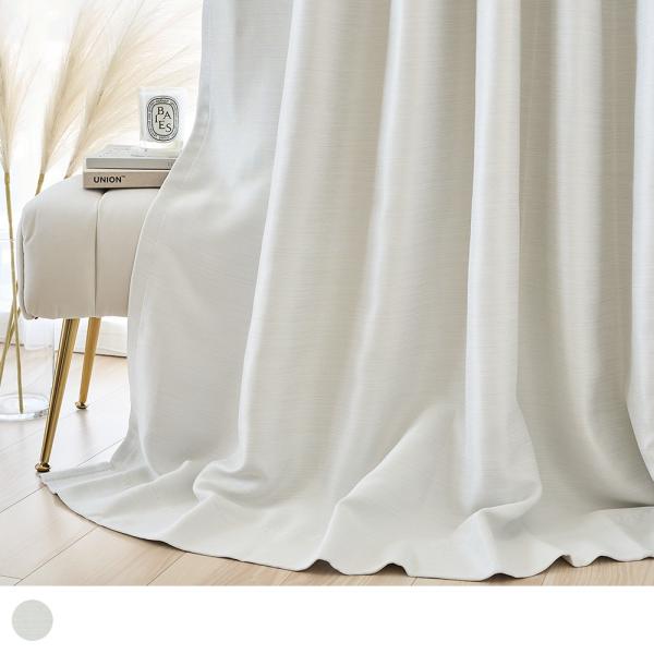 カーテン ドレープカーテン オーダーカーテン 遮光カーテン 2級遮光 遮光 無地 ホワイト アイボリ...