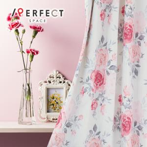 サンゲツ（SANGETSU） カーテン 遮光 オーダー 2級遮光 洗濯可能 防炎