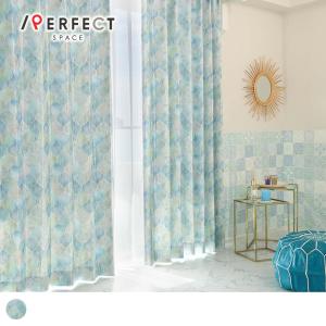 モロッカン 遮光カーテン 当店だけのオリジナル！モロッコの美しい海に