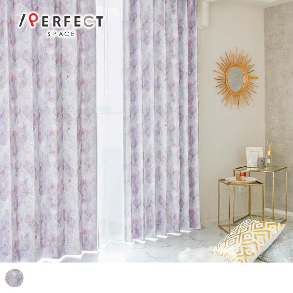 カーテン 遮光 オーダー 3級遮光 洗濯可能 ピンク モロッカン オーダーカーテン 1.5倍ヒダ