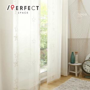 カーテン専門店パーフェクトスペース カーテン館 - Yahoo!ショッピング