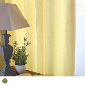 カーテン おしゃれ 安い 1cm刻み オーダー Cb3041gn グリーン 緑 標準1 5倍ヒダ 2つ山 Ys 0354 2h パーフェクトスペース カーテン館 通販 Yahoo ショッピング