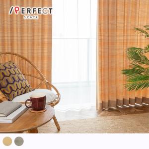 アウトレット サンゲツの手書き風の柄が個性的な、大人モダンな 北欧