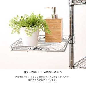 ルミナス スチールラック パーツ アディショナ...の詳細画像2