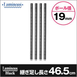 ルミナス (ポール19mm)スチールラック 7枚【個数変更可:一枚1300円】 ルミナス (ポール19mm)スチールラック 7枚【個数変更可:一枚1300円