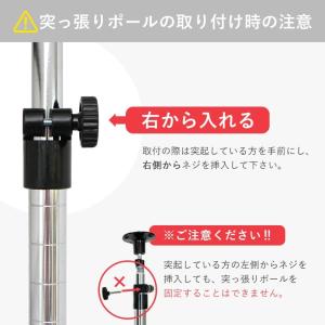 ルミナス スチールラック パーツ 延長ポール ...の詳細画像3