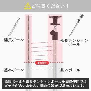 ルミナス スチールラック パーツ 延長ポール ...の詳細画像5