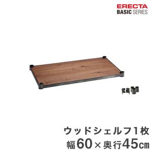 ERECTA（エレクター） ベーシックシリーズ ヴィンテージ テーブル