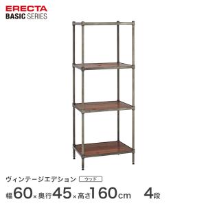 ERECTA（エレクター） ベーシックシリーズ ヴィンテージ テーブル