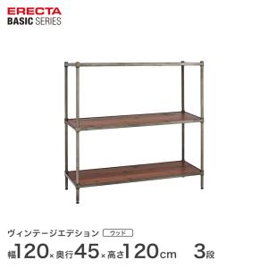 ERECTA（エレクター） ベーシックシリーズ ヴィンテージ テーブル