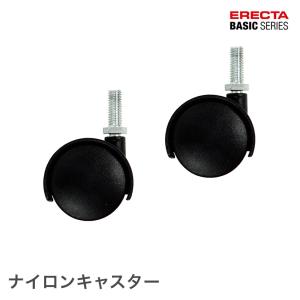 エレクター ベーシックシリーズ キャスター 直径5cm 2個入り BDR50 パーツ｜パーフェクトスペース