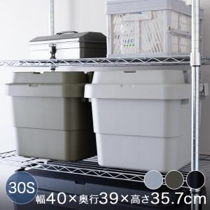 頑丈収納ボックストランクカーゴS 幅40×奥40×高さ36cm 1個 BOX-AZM0025｜perfect-space