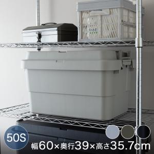 頑丈収納ボックストランクカーゴM 幅60×奥40×高さ36cm 1個 BOX-AZM0027｜perfect-space