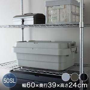 頑丈収納ボックストランクカーゴM・浅型 幅60×奥40×高さ24cm 1個 BOX-AZM0028｜perfect-space