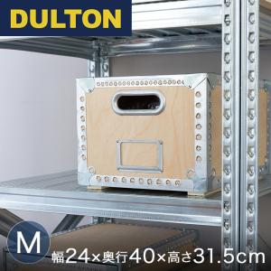 DULTON ダルトン ウッドボックスM 収納ボックス 木製 整理 収納 インテリア キャンプ 幅25×奥40×高さ32cm 1個 BOX-ENF0036｜perfect-space