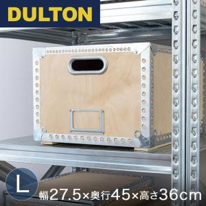 DULTON ダルトン ウッドボックスL 収納ボックス 木製 整理 収納 インテリア キャンプ 幅30×奥45×高さ36cm 1個 BOX-ENF0037