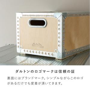DULTON ダルトン ウッドボックスL 収納...の詳細画像5