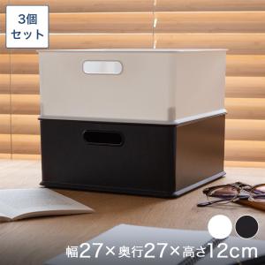 元値12万　未使用収納BOX インテリア カラーボックス 取っ手 小物収納 リバースボックス : うさぎ屋