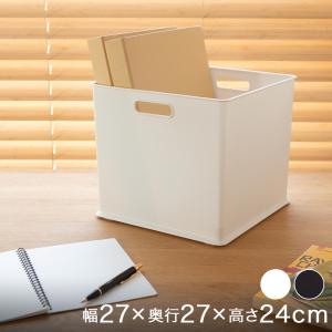 ホワイト予約販売(5月下旬出荷予定)プラスチック収納ボックス正方形（深型） 幅25×奥25×高さ24cm 1個 最短翌日出荷 BOX-KUP0009｜perfect-space